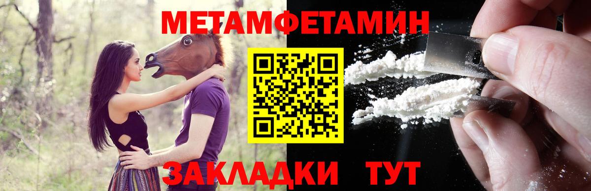 АМФЕТАМИН Premium Отрадный