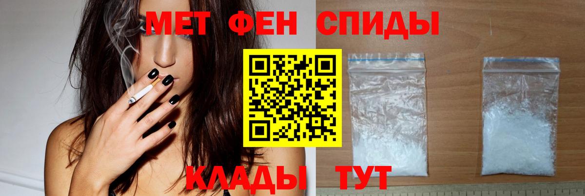 Амфетамин 97%  Амфетамин  Отрадный  АМФЕТАМИН  Вход с VPN 