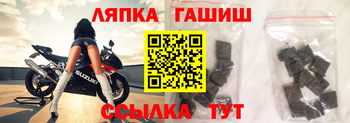 ГАШ Изолятор Отрадный