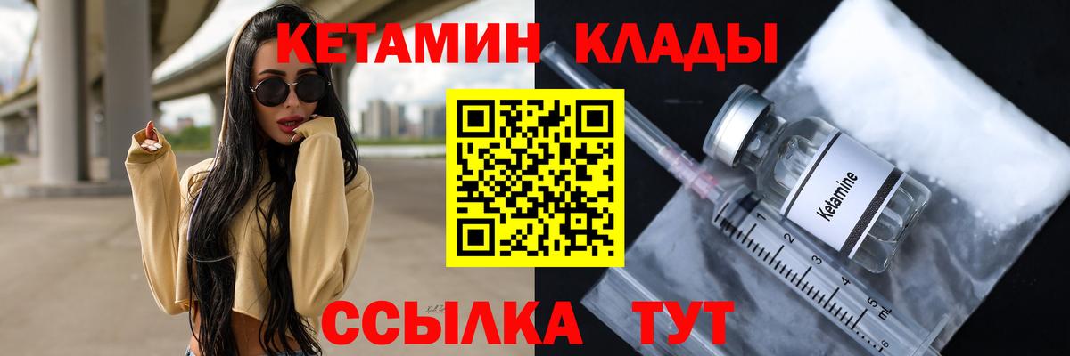 NBOMe Отрадный