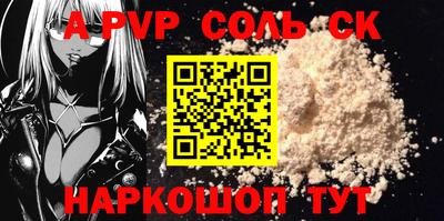 гидра Усть-Джегута
