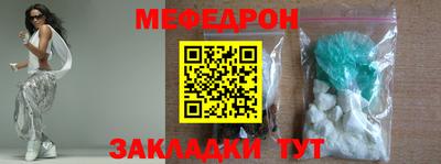 гидра Усть-Джегута
