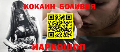 COCAINE Усть-Илимск