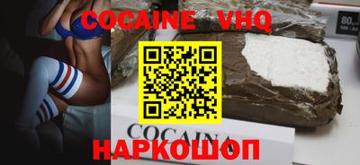 гидра Усть-Джегута