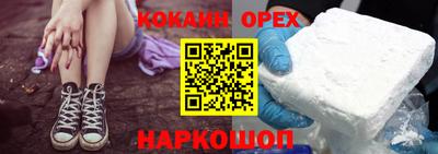COCAINE Усть-Илимск