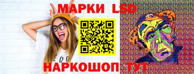 гидра Усть-Джегута