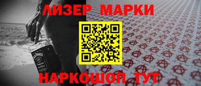гидра Усть-Джегута