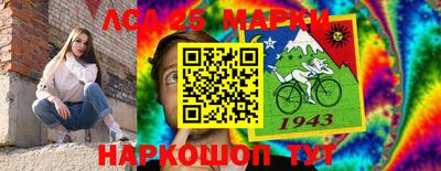 шишки Уссурийск