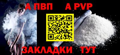 шишки Уссурийск