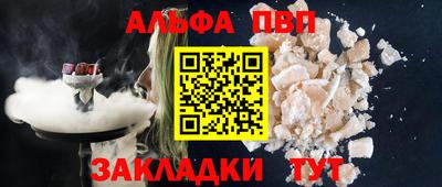 гидра Усть-Джегута