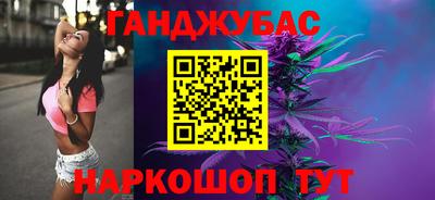 гидра Усть-Джегута