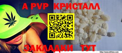 шишки Уссурийск