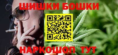 шишки Уссурийск