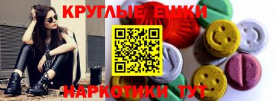 гидра Усть-Джегута