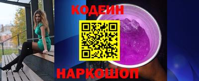 шишки Уссурийск