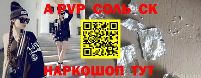 шишки Уссурийск