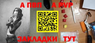 шишки Уссурийск