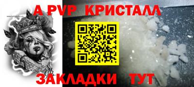 гидра Усть-Джегута