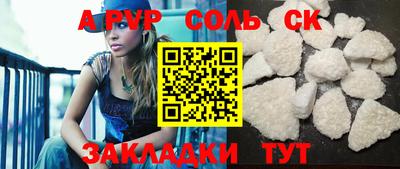 гидра Усть-Джегута