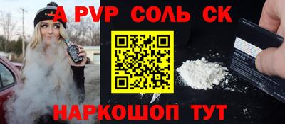 шишки Уссурийск
