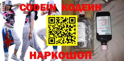 шишки Уссурийск
