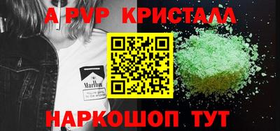 шишки Уссурийск