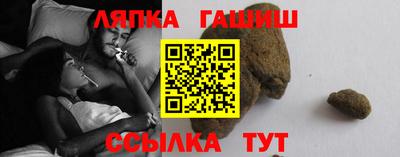 гидра Усть-Джегута