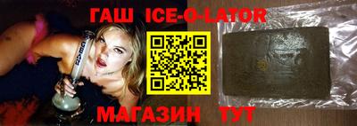 гидра Усть-Джегута
