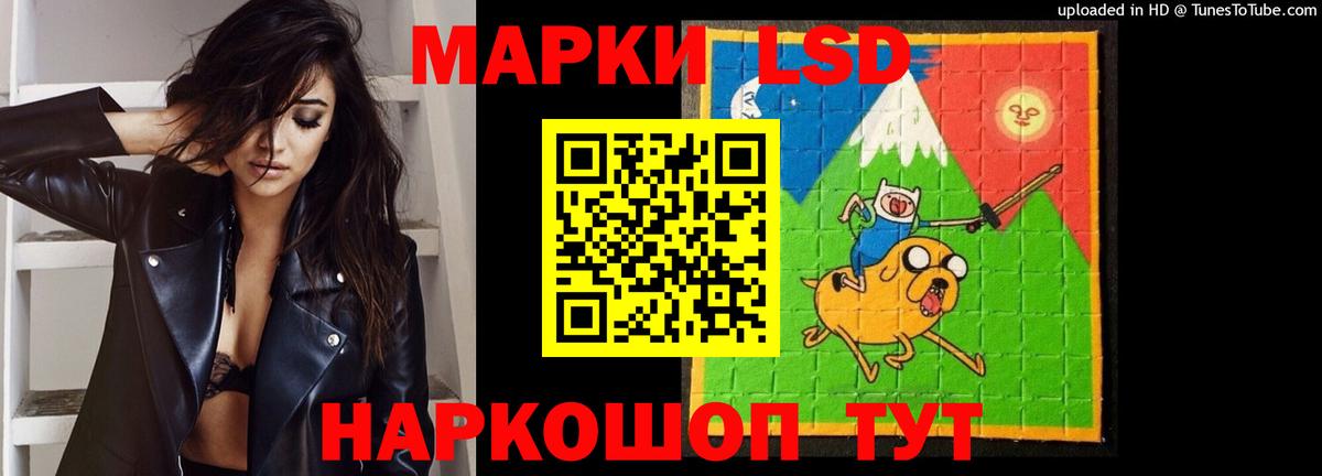 Отрадный  LSD-25 экстази кислота  Вход с VPN  LSD-25 экстази ecstasy 