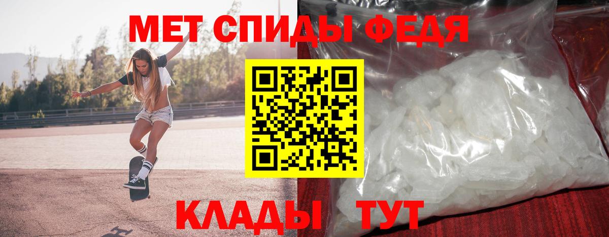 Отрадный  Первитин  Вход с VPN  Метамфетамин витя 