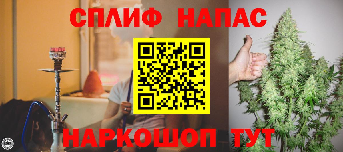 Канабис THC 21%  Шишки марихуана планчик  Бошки марихуана Ganja  Отрадный  Вход с VPN 